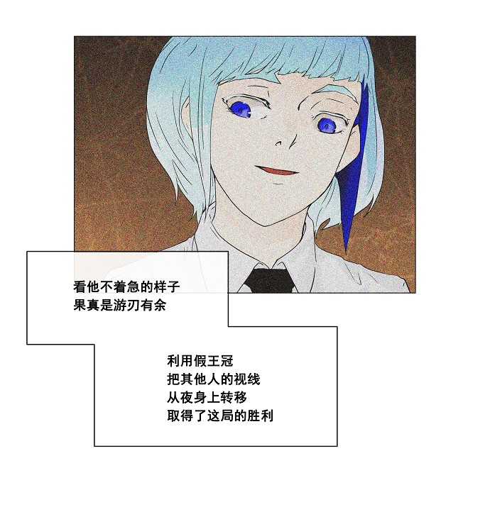 第24话3