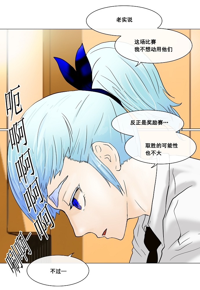 第24话35