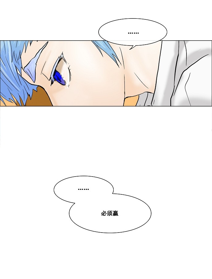 第24话37