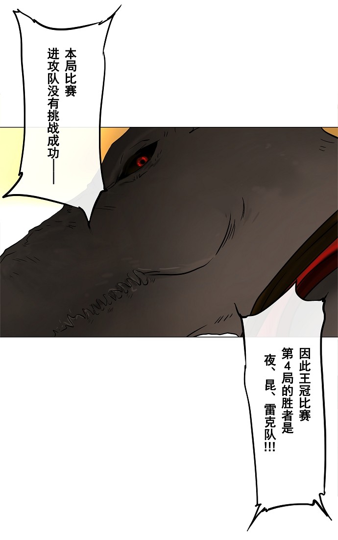 第24话40