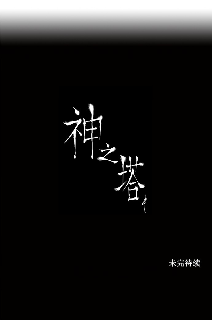 第24话41