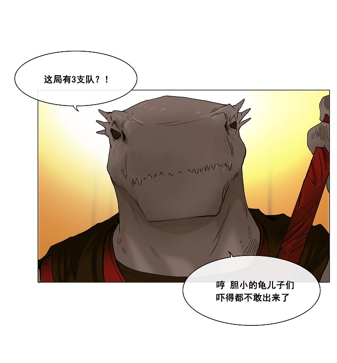 第24话9