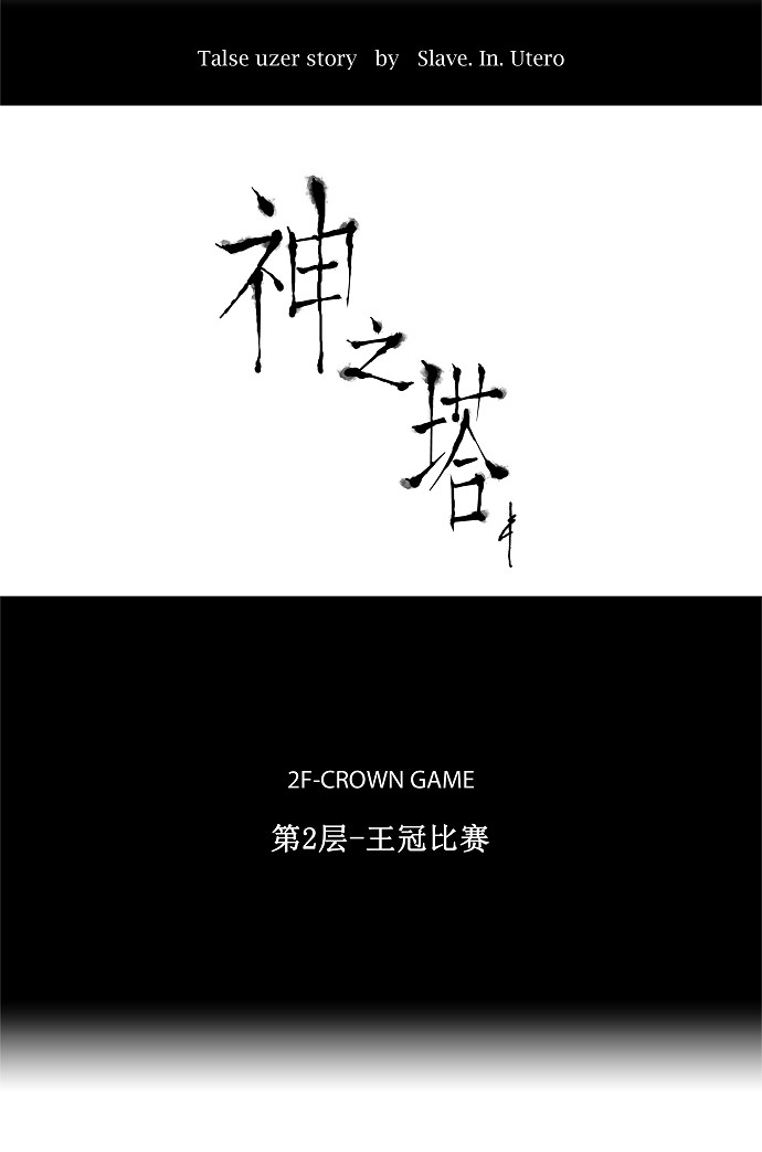 第23话0