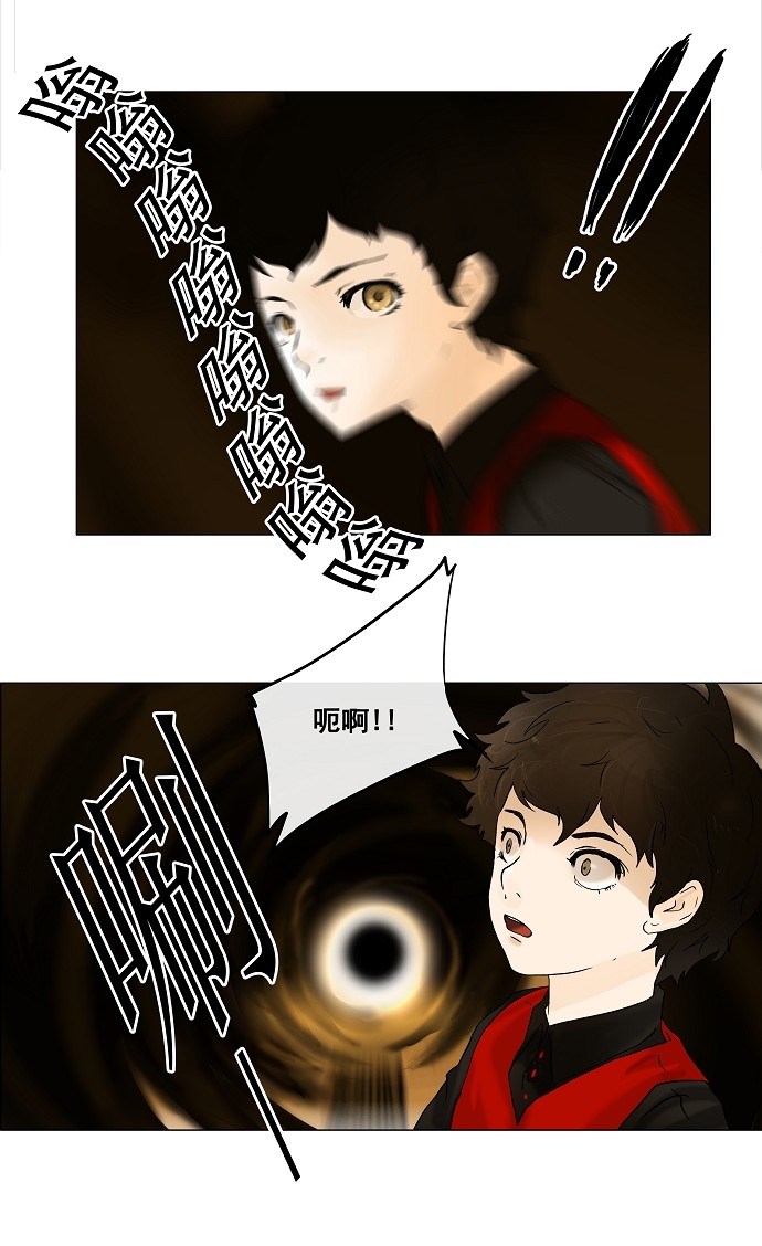 第23话12