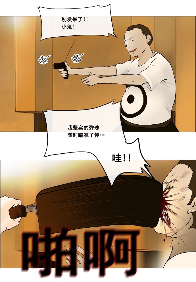 第23话13