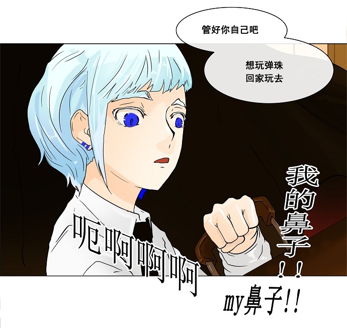 第23话14