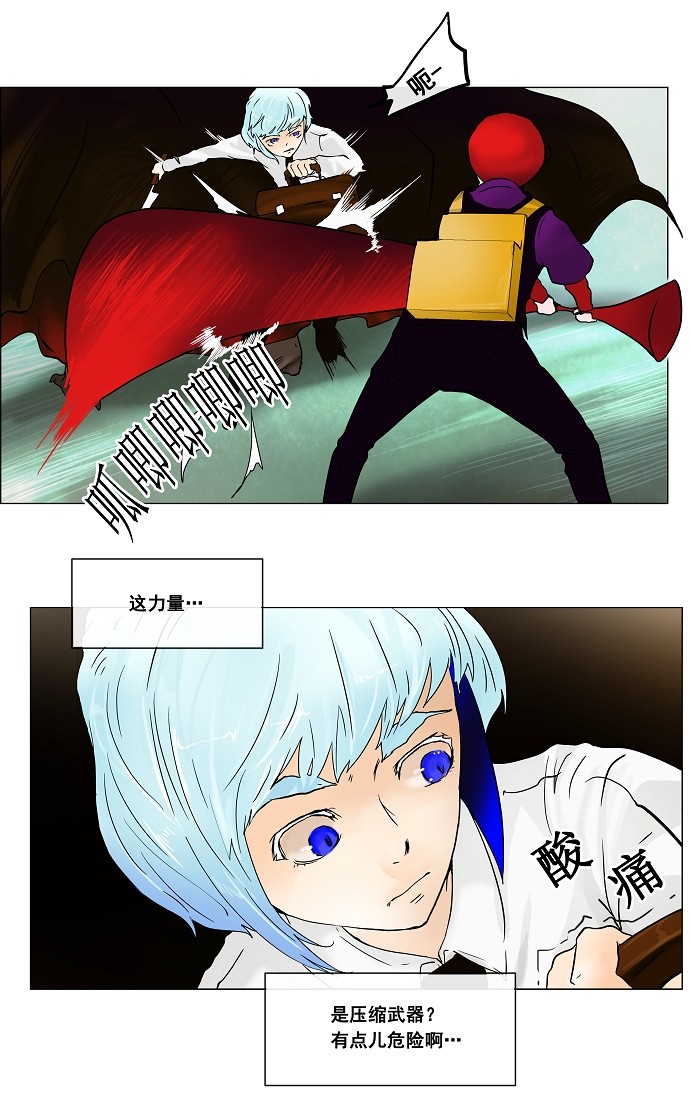 第23话17