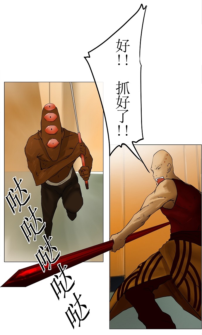 第23话20