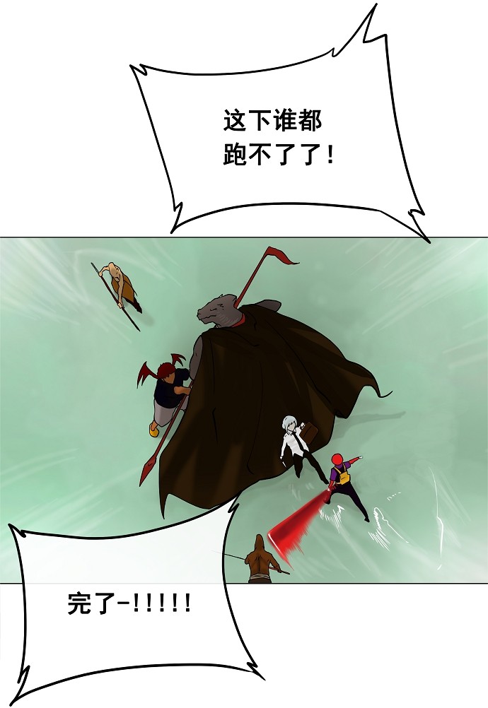 第23话21