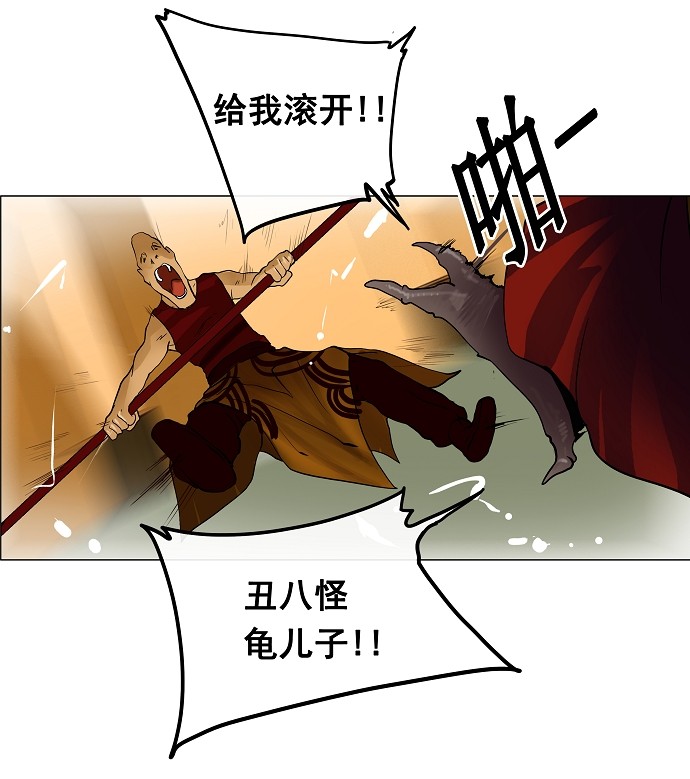 第23话26