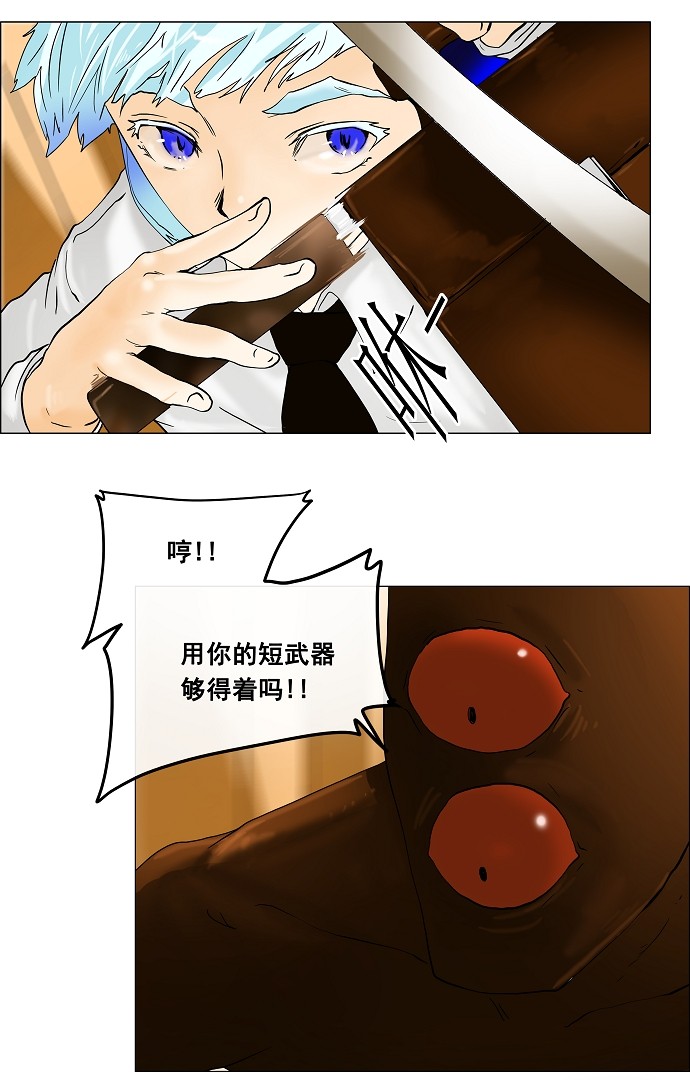 第23话27