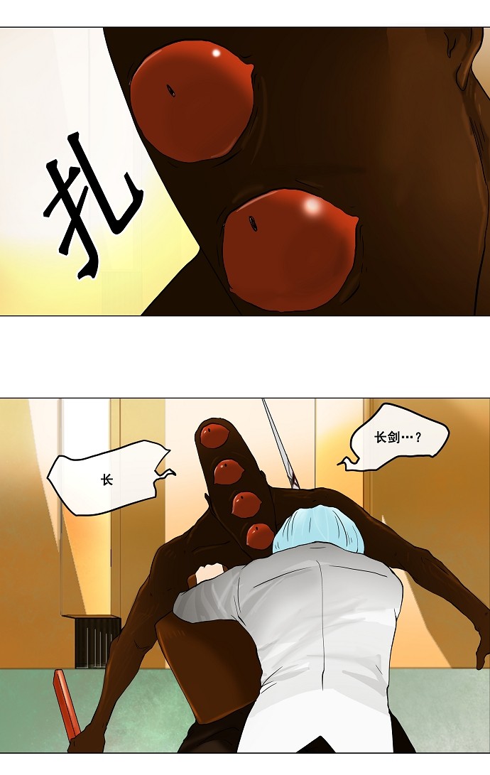 第23话28