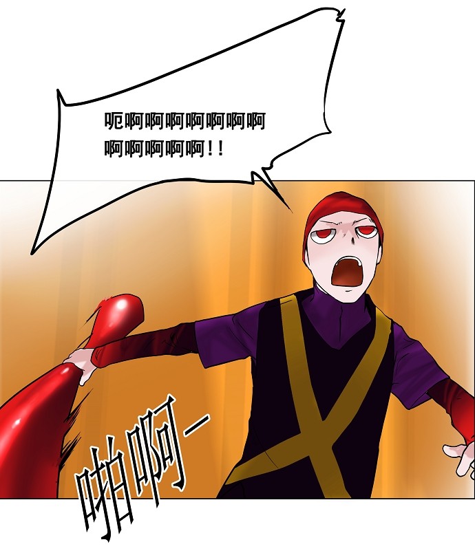 第23话32