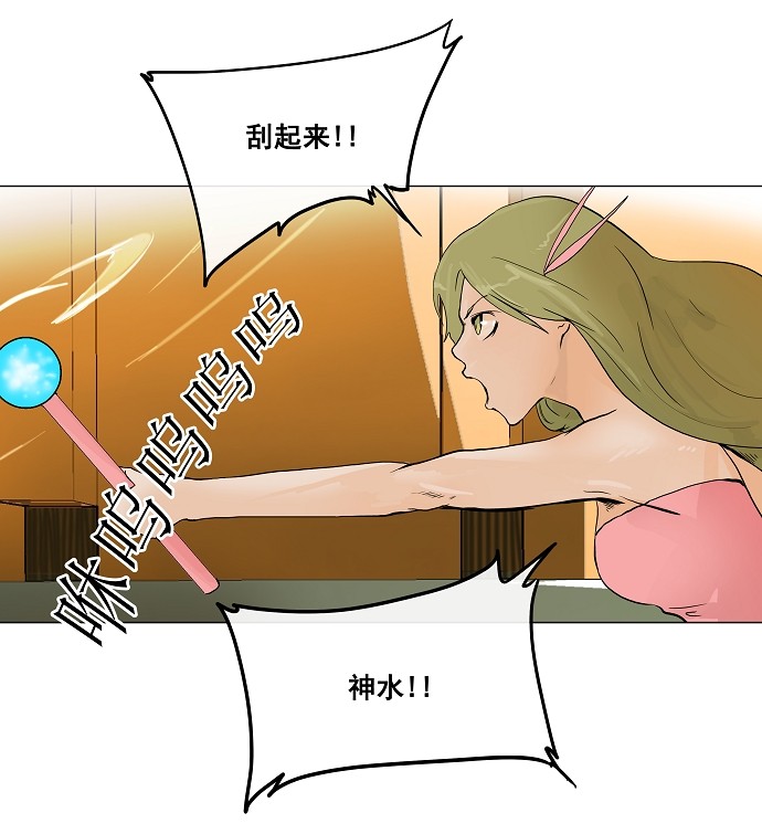 第23话33