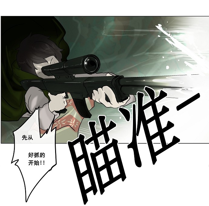 第23话34