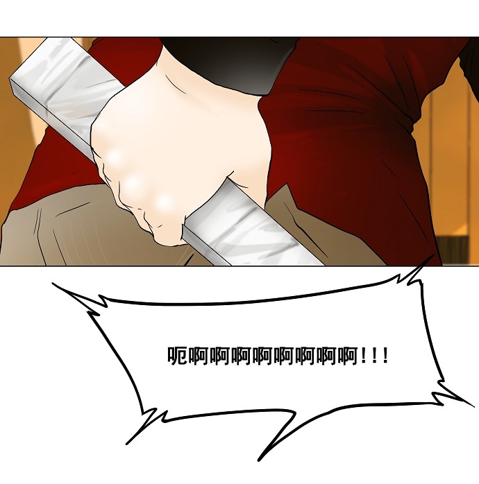 第23话39