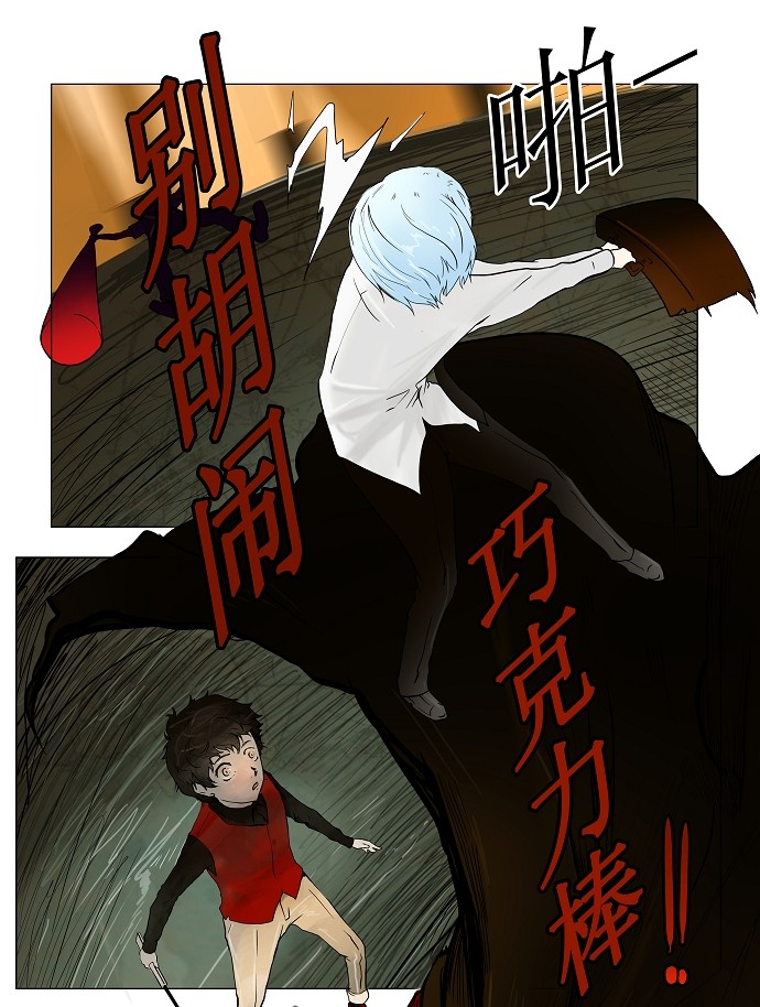 第23话41
