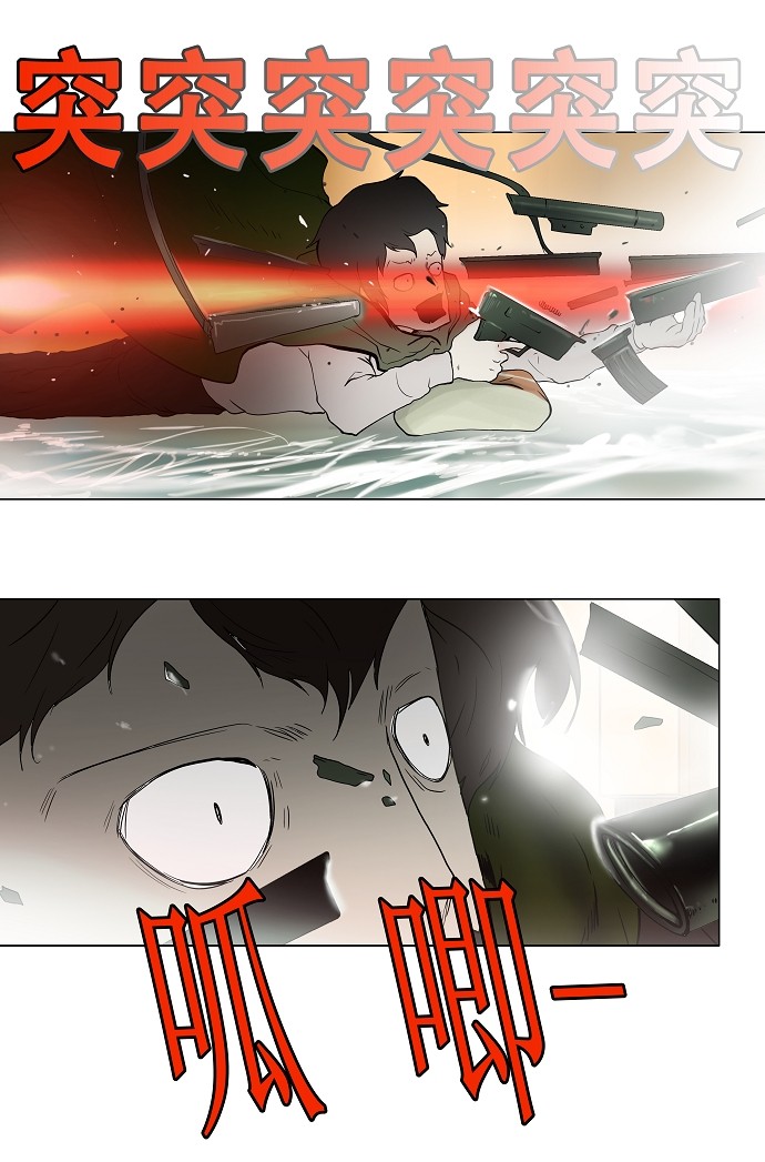第23话43