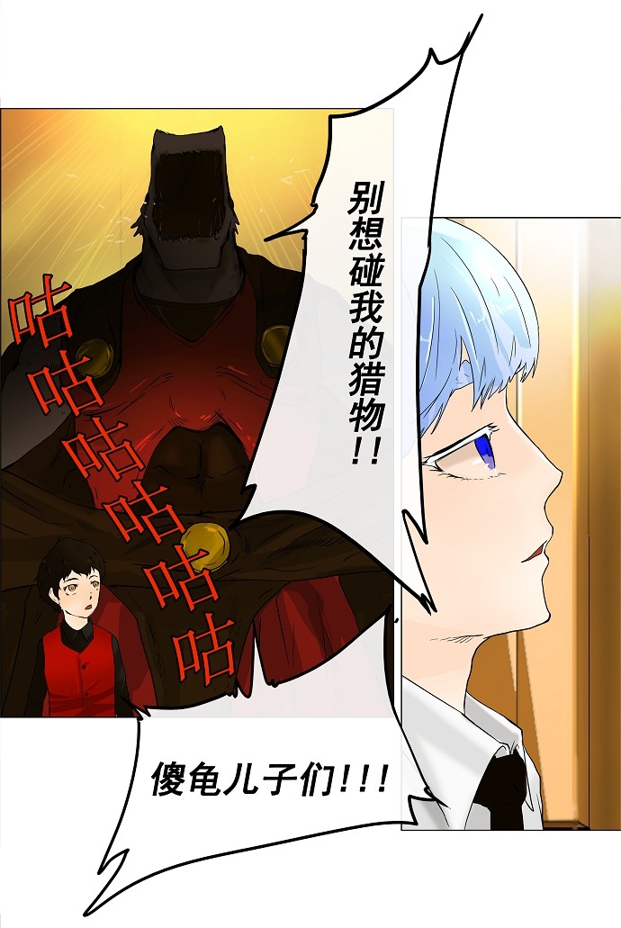 第23话45