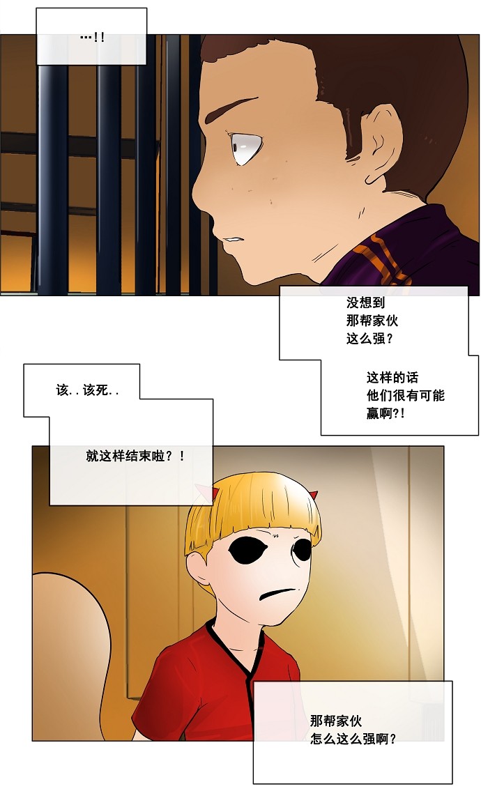 第23话47