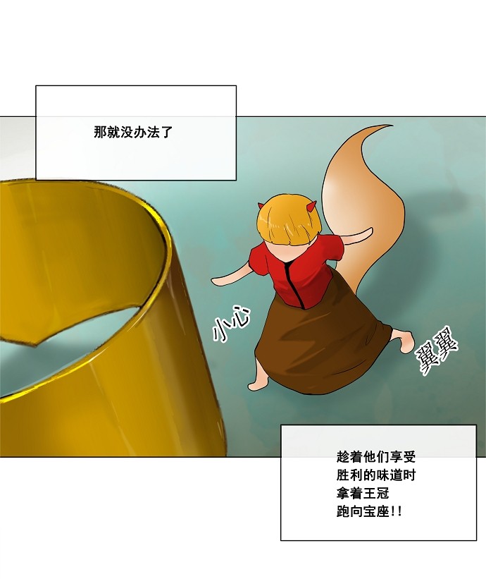 第23话48