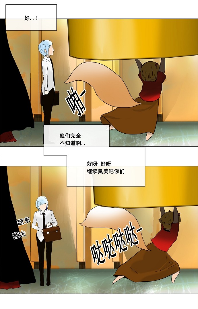 第23话49