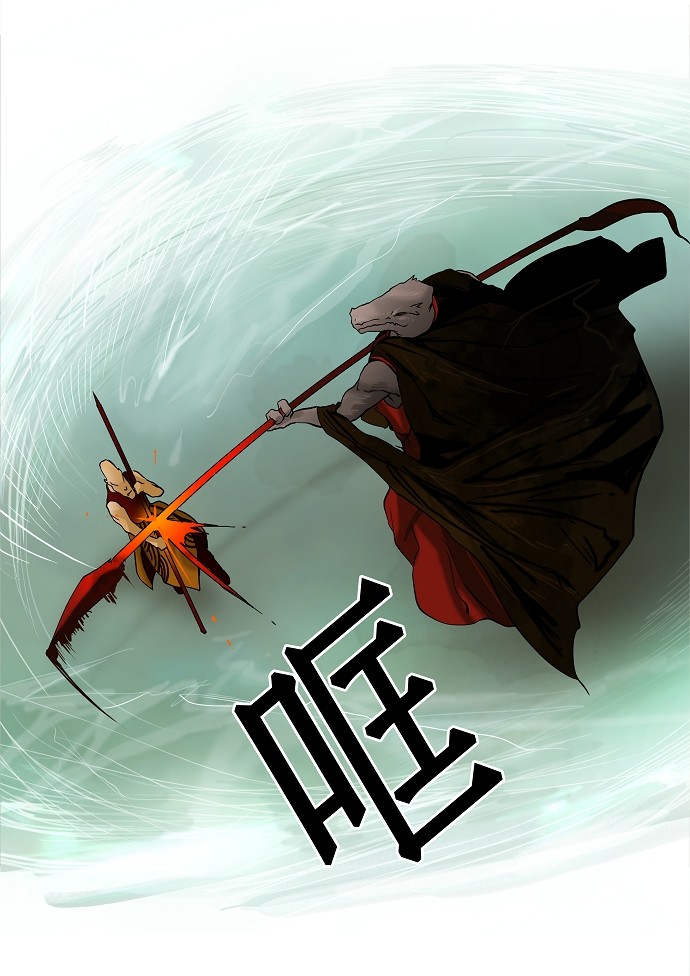 第23话5