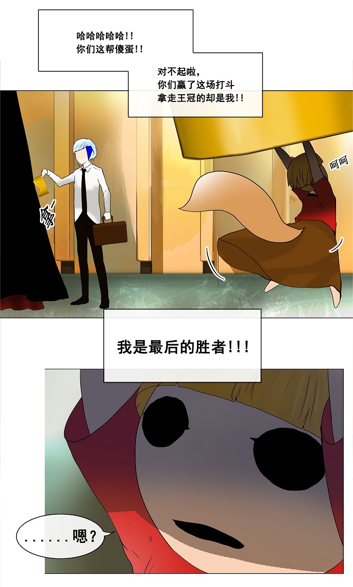 第23话50