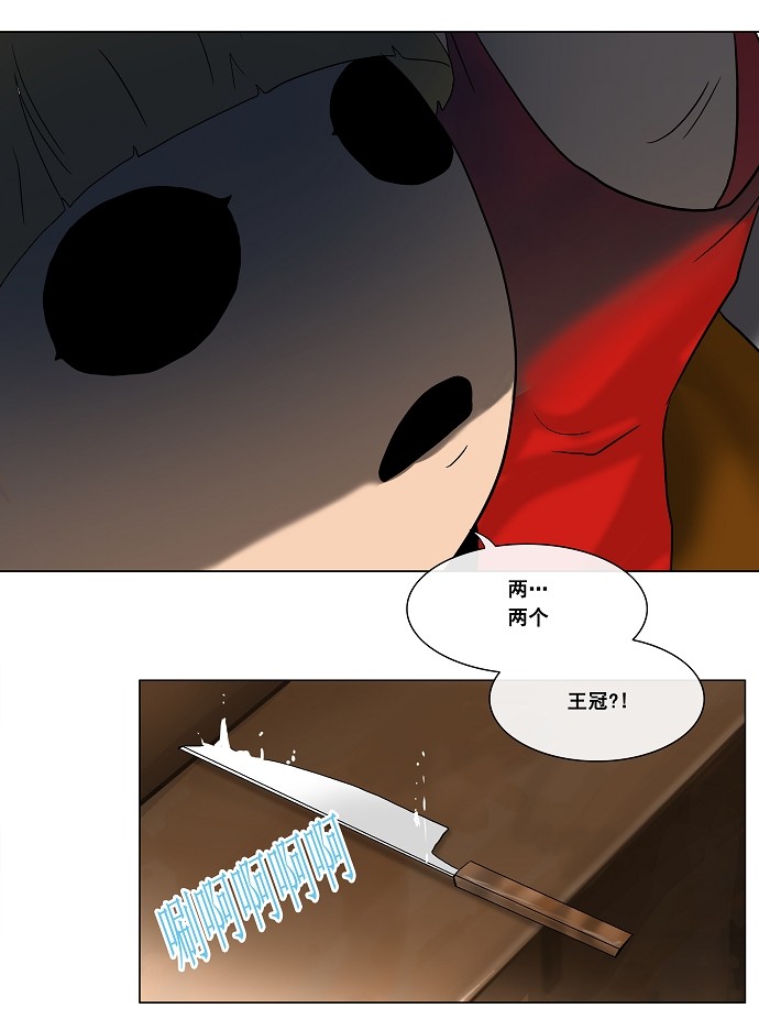 第23话52