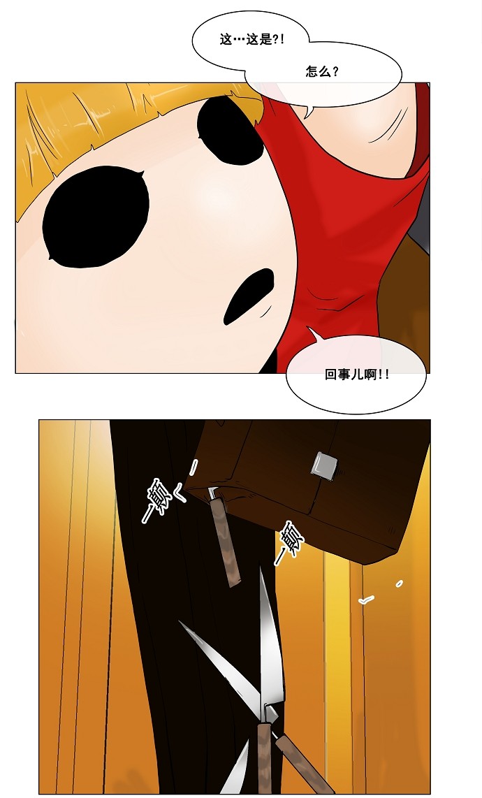 第23话55