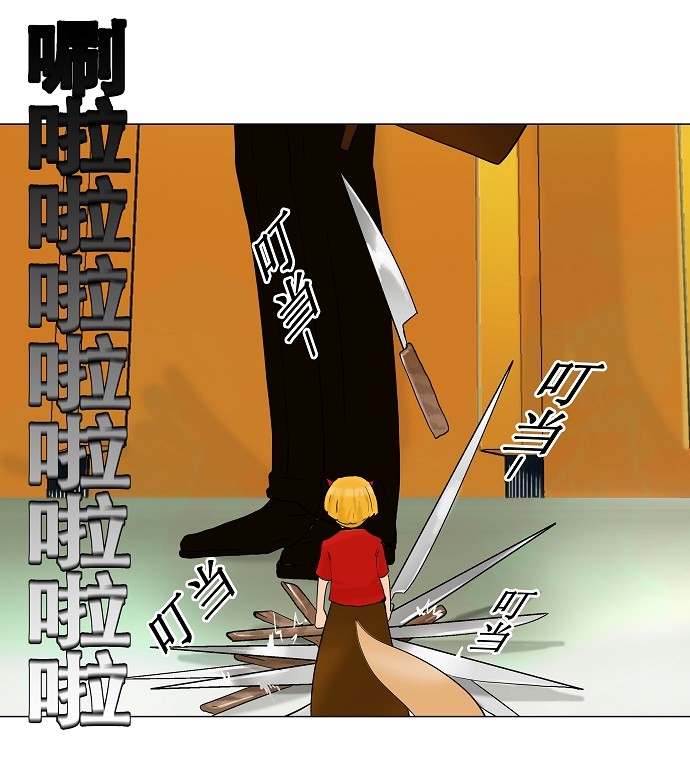 第23话56