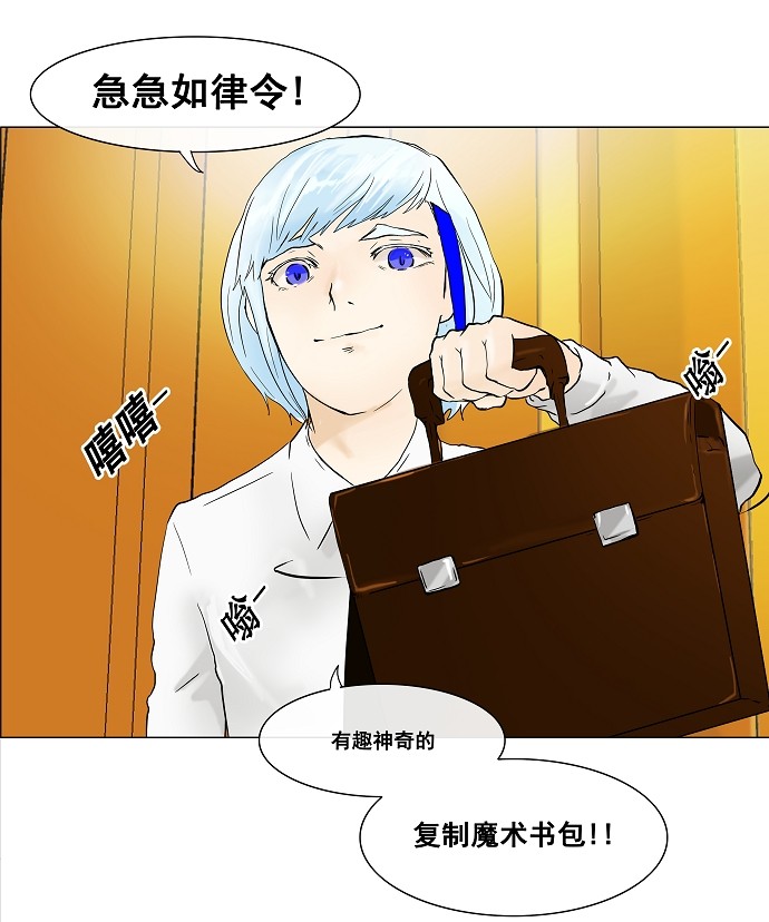 第23话57