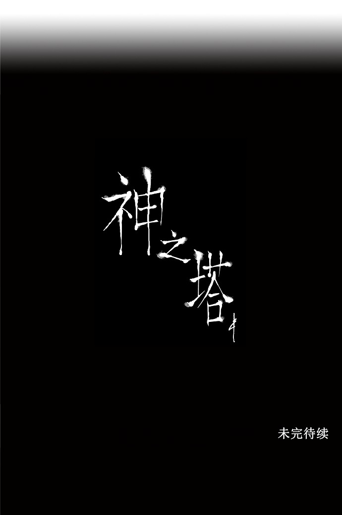 第23话60