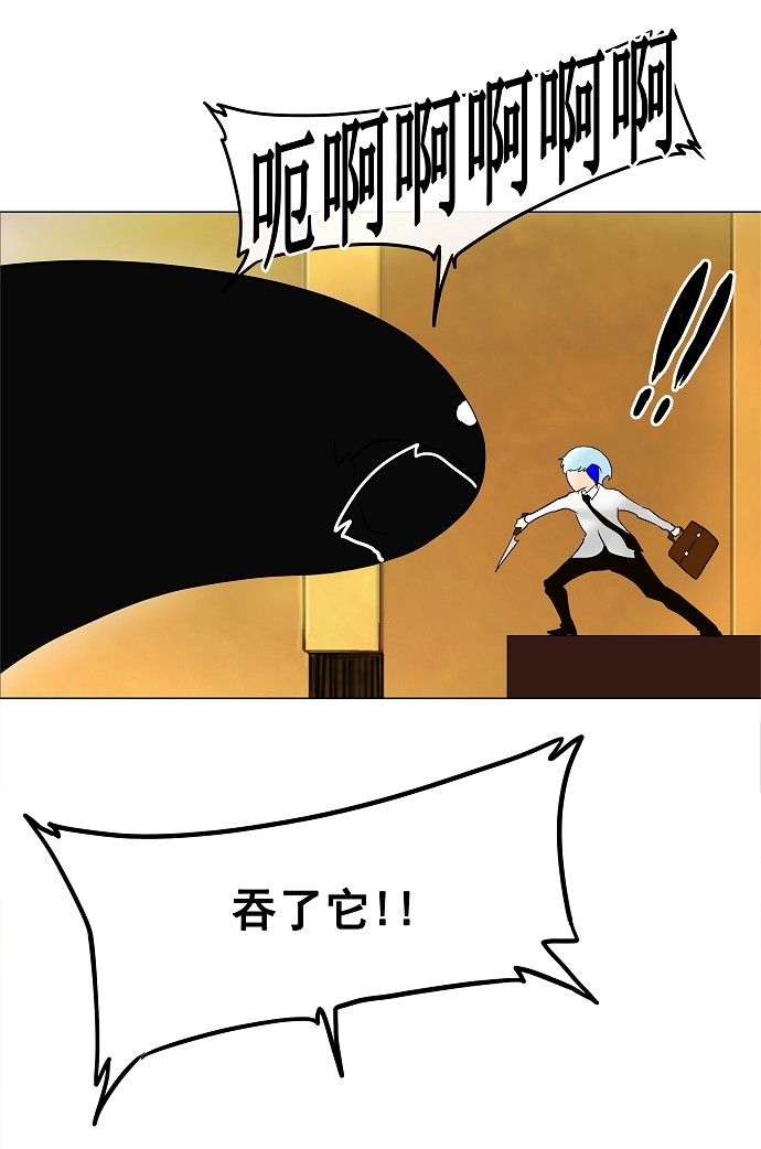 第23话7