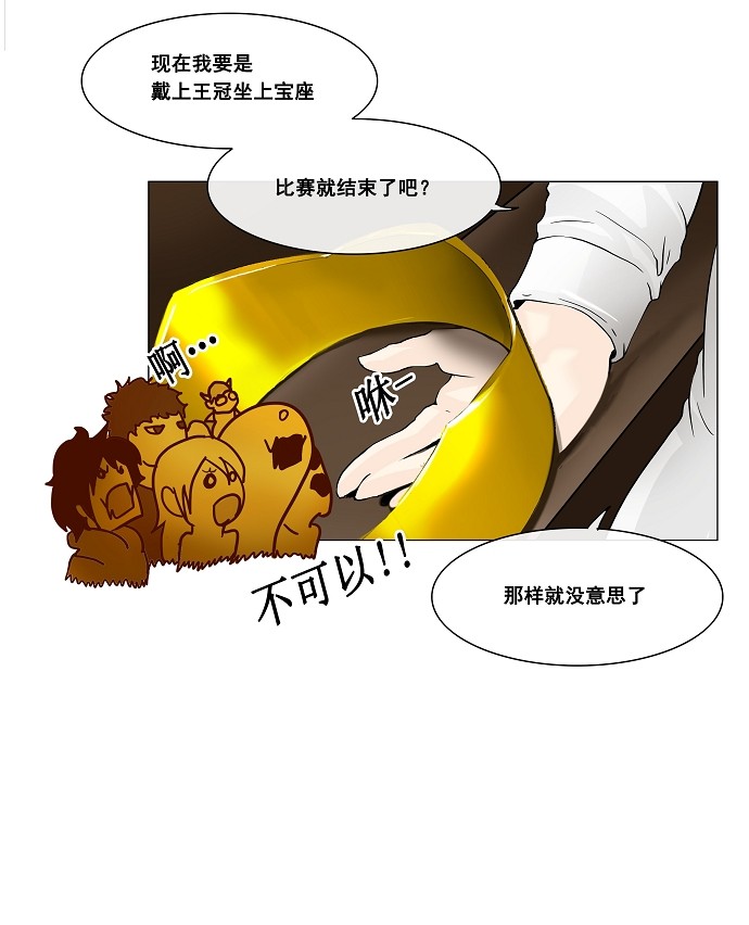 第22话15