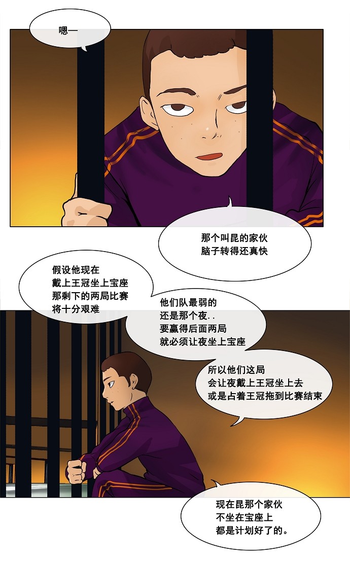 第22话22