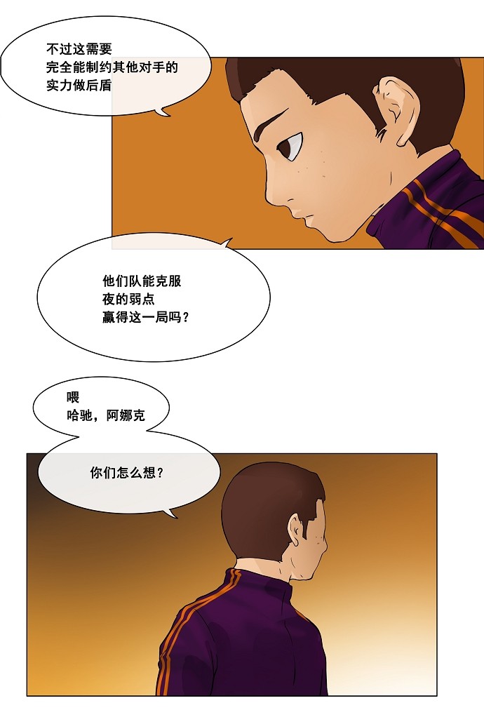 第22话23