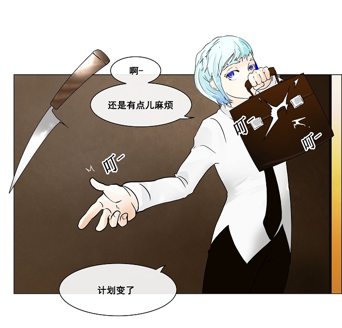 第22话27