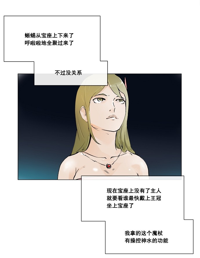 第22话3