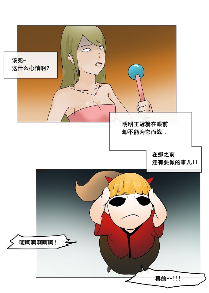 第22话35
