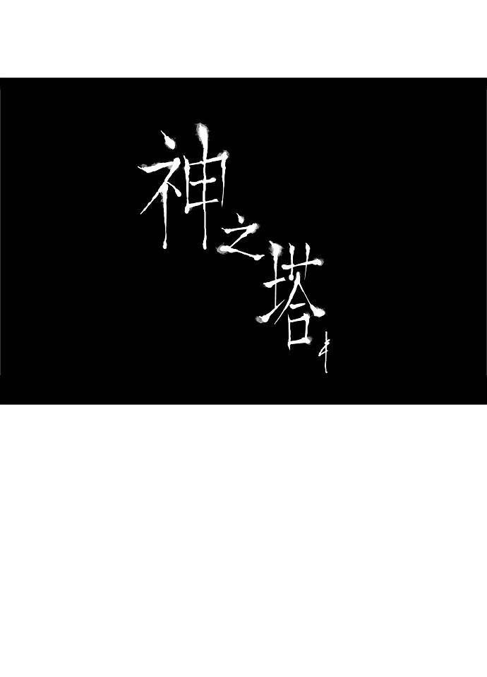 第22话42