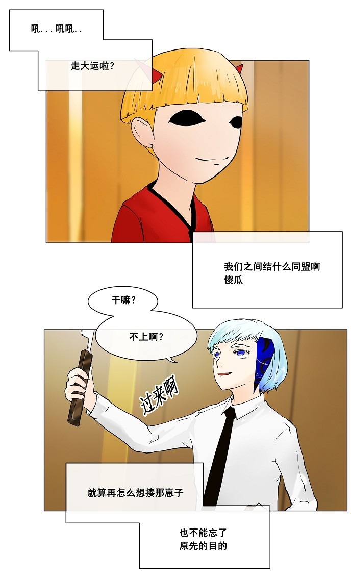 第22话45