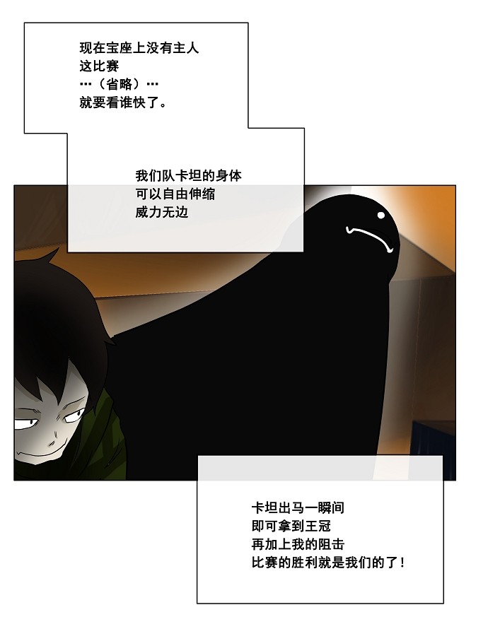 第22话5