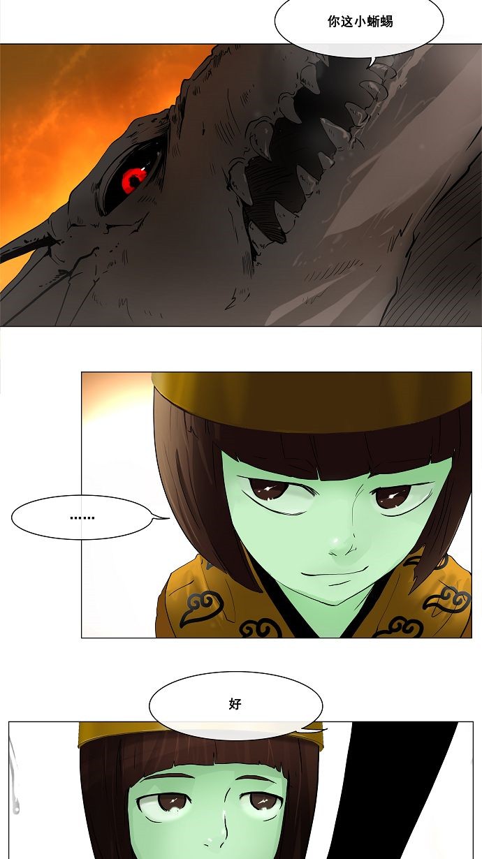第21话1