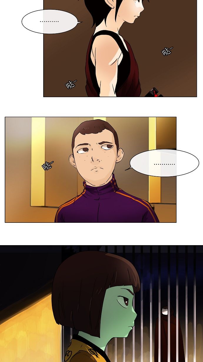 第21话10