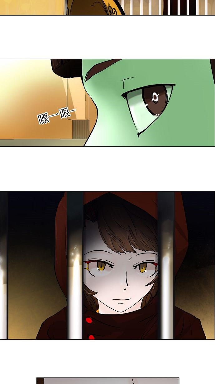 第21话11