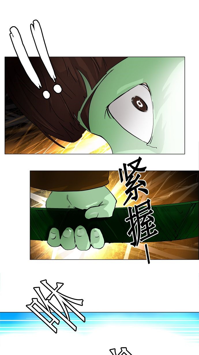 第21话13