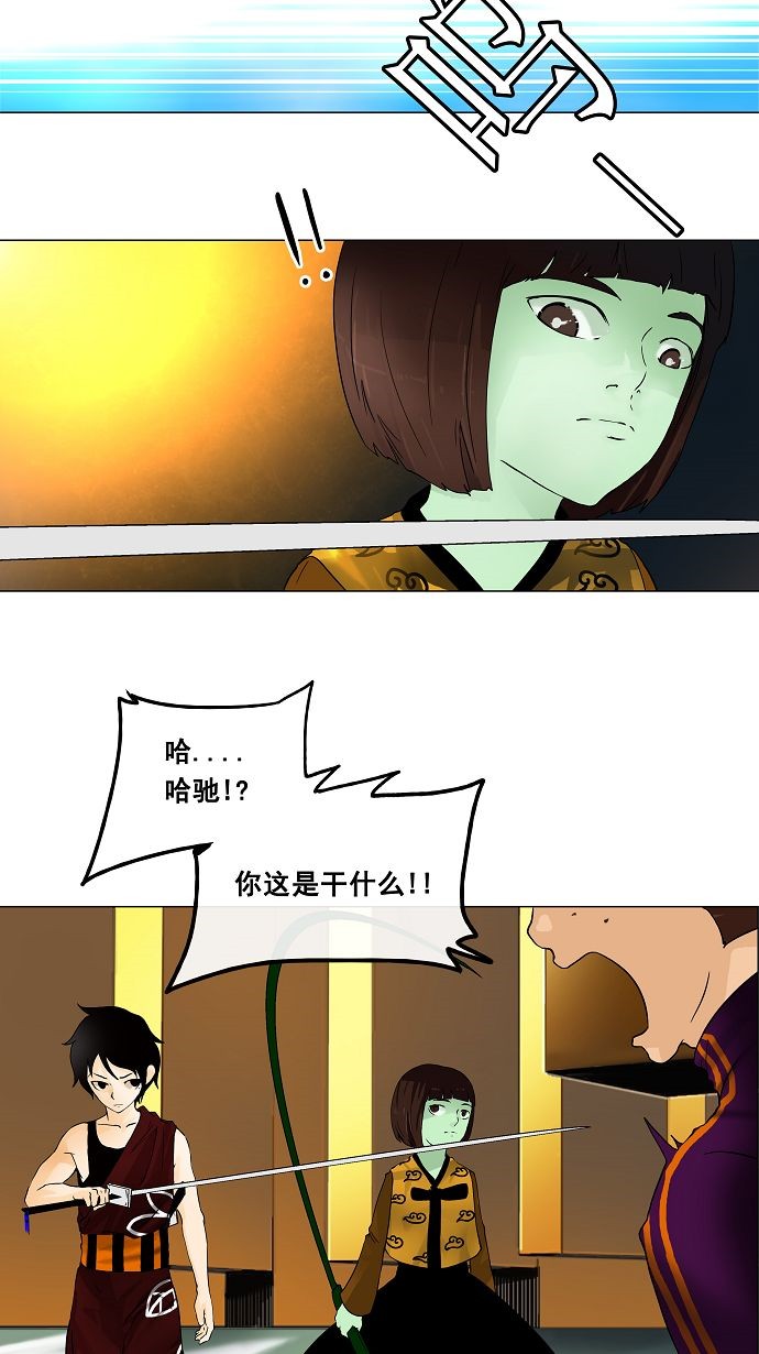 第21话14