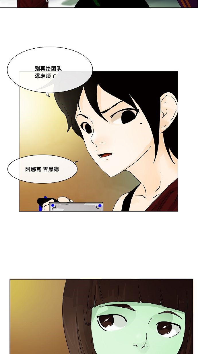 第21话15