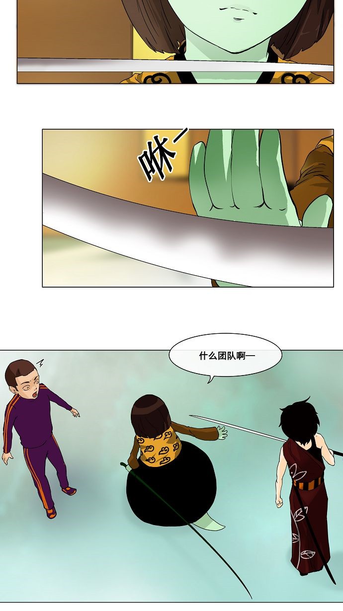 第21话16